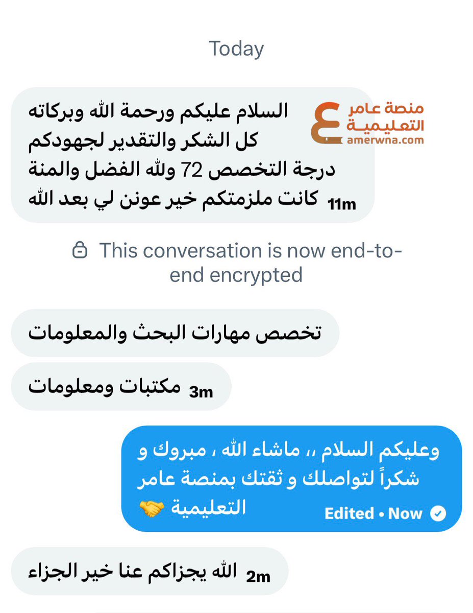 أسئلة الرخصة المهنية مهارات البحث tweet media