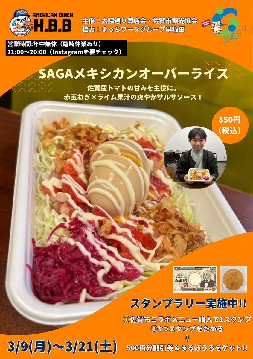 まっちワークグループ早稲田 tweet media