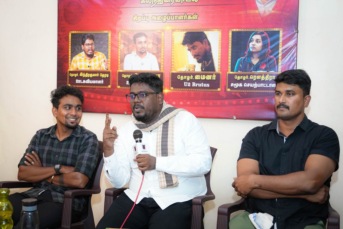 U2 Brutus tweet media