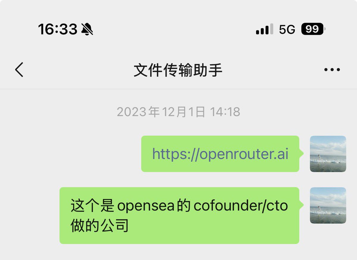 Loners Liu tweet media