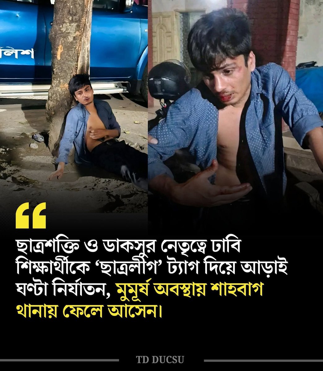 MUKTADIR rashid ROMEO tweet media