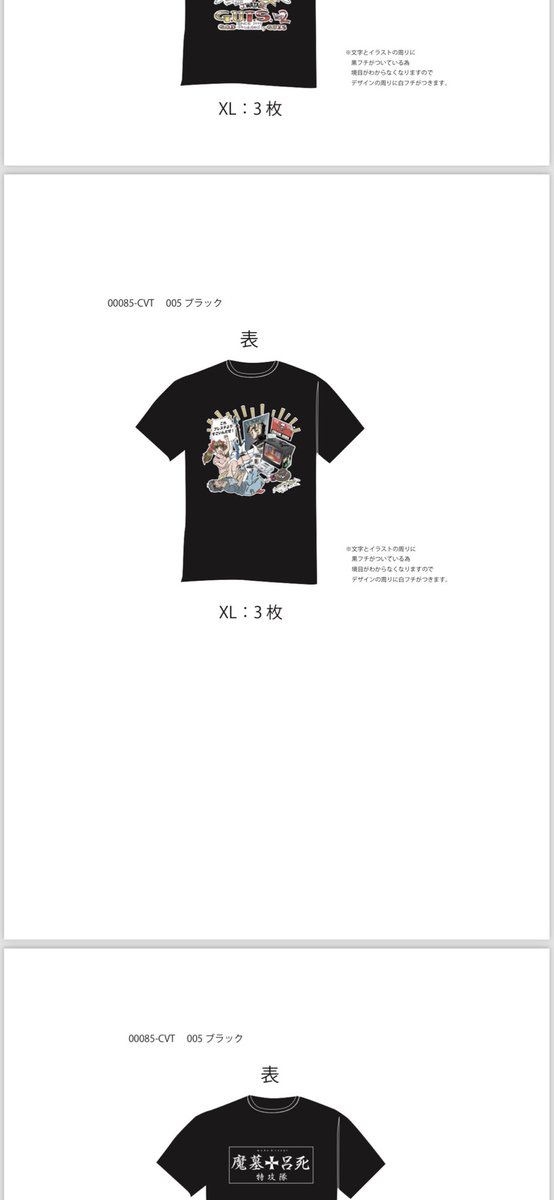 GUTS Ver2 tweet media