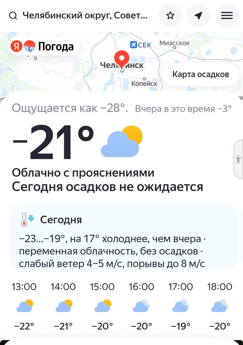 This feels illegal in March