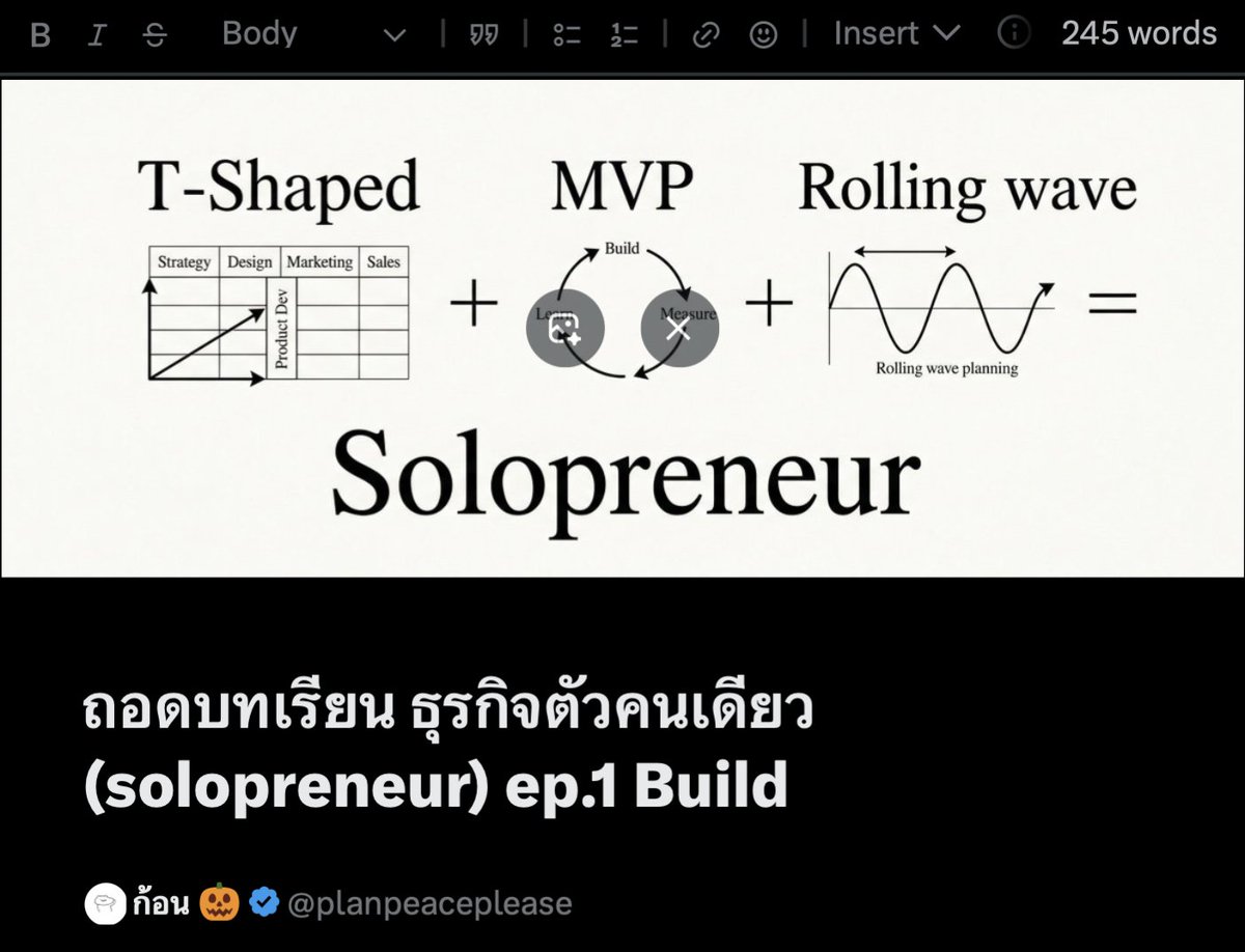 planpeaceplease's tweet photo. ปีนี้อินกับการทำ Digital product มาก
เลยลองย้อนไปถอดบทเรียนธุรกิจเล็กๆ
ที่ทำคนเดียวตอนเพิ่งเรียนจบ ธุรกิจที่ช่วยให้
เก็บเงินล้านแรกได้เร็วขึ้น ในสมัยที่เงินเดือน
ยังเป็นเด็กจิ๋วแบบเวล junior 😂

แม้ตอนนั้นที่ทำจะเป็น Physical product
แต่ก็พอได้หลักคิด, คอนเซปต์ที่เอามาปรับใช้
กับการเป็น solopreneur ในยุคนี้ได้อยู่
เลยจับบันทึกลง Article PM พุธนี้ซะเลย

ปล.แอบรู้สึกว่า Digital product ยากกว่า
Physical product ในการ Monetize 

อยากรู้เหมือนกันว่า Digital product ตัวไหน
ที่เราทำ จะเป็นอันแรกที่ monetize ได้ 5555