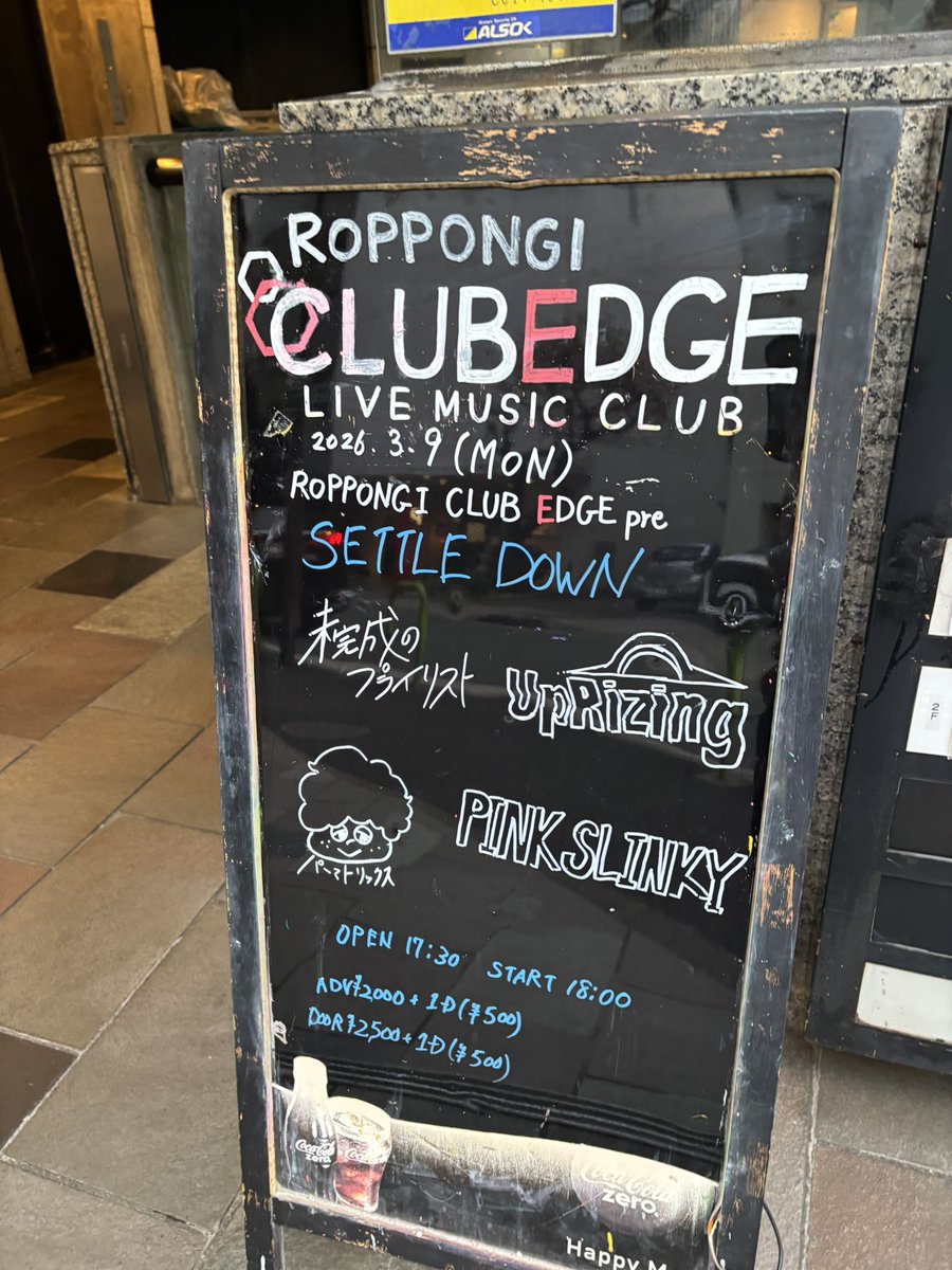 六本木CLUB EDGE tweet media