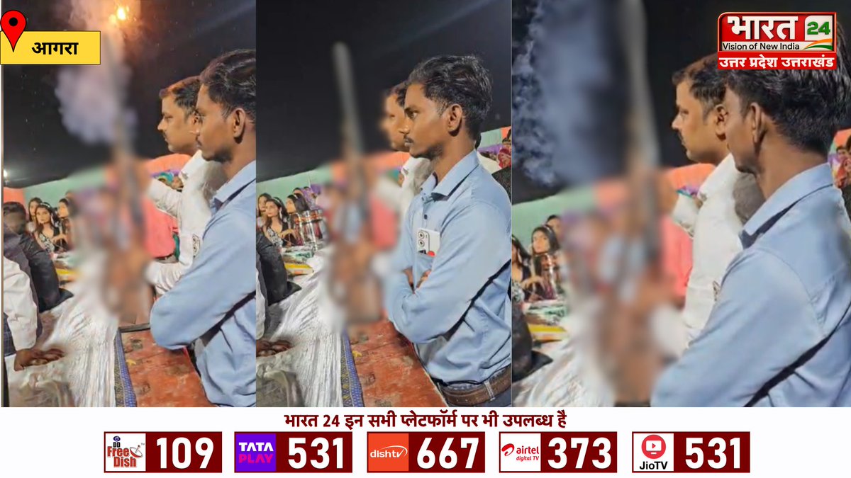 Bharat24Up's tweet photo. आगरा: थाना एकता क्षेत्र विरम नगर शादी समारोह में हर्ष फायरिंग का वीडियो वायरल
कई लोगों की मौजूदगी में की गई हर्ष फायरिंग
फायरिंग करने वाले युवक के आगे खड़ी थी युवतियां
#Agra #HarshFiring #UPNews #Bharat24Digital
@OfficeOfDMAgra @agrapolice @shivsamacharpls @Uppolice https://t.co/kY3ZS2vf9V