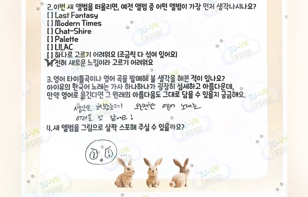 dlwlrma_08918's tweet photo. 아이유 새 앨범 스포!!!

기존 앨범과 다른 완전 새로운 느낌이고,완전한 영어 노래는 없을거고, 그림은 뭘까🥺 기대 ㅈㄴ껴… https://t.co/KNn7vqjqV4