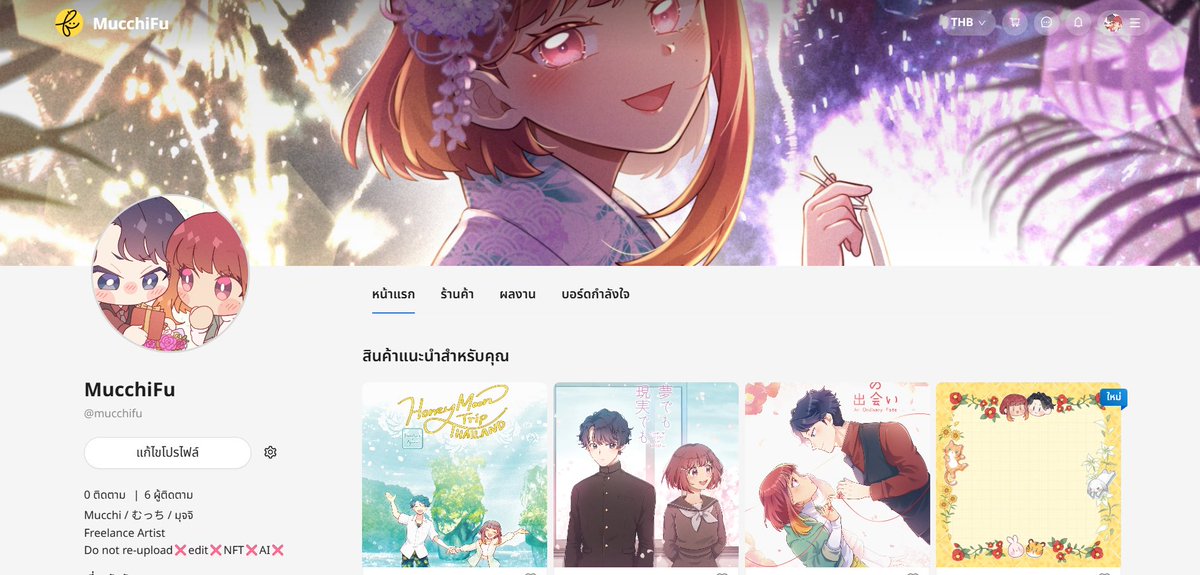 MucchiFu tweet media