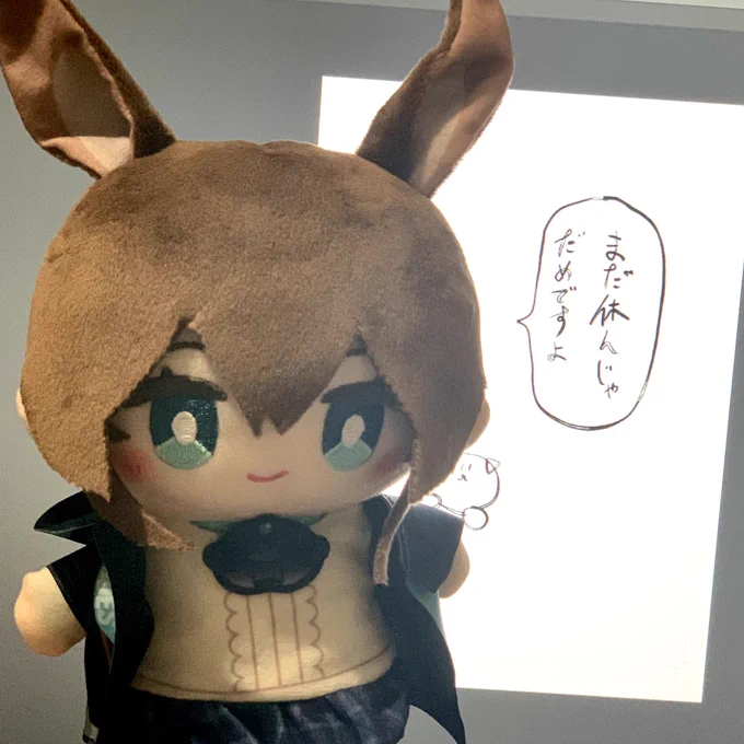 花粉のせいで集中力が低下してる…
助けてアーミヤ … 