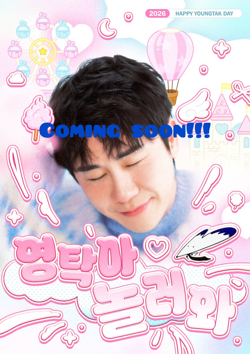 TZerotak's tweet photo. 우리 왕자
왜캐 사랑스럽냐고 ㅜㅜㅜㅜㅜ 
따스한 햇살이 예쁜 5월 
울 영탁이 생카에 초대 할게요! 
차근차근 준비중입니다
장소랑 특전이랑 럭키드로우까지
설레면서 기다려주시면 곧 오픈 할게요

#영탁 #생카
📍리그램시 출처표기 
📍포스터 제작한거예요 도용하지마세요! https://t.co/nSg8m6UT5X