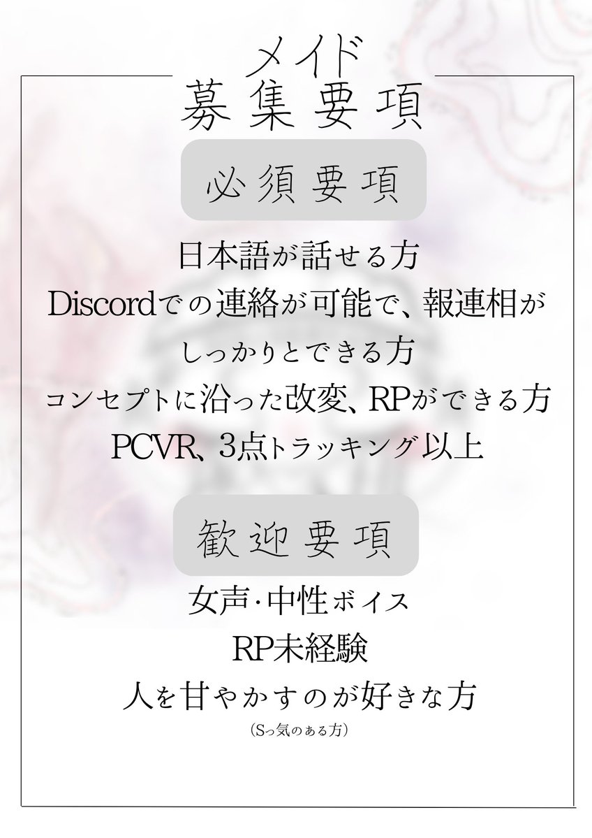 【VRChatイベント】S.S PROCHE tweet media