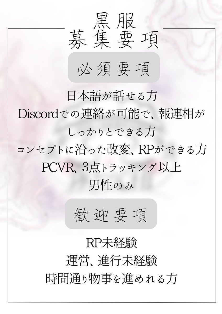 【VRChatイベント】S.S PROCHE tweet media