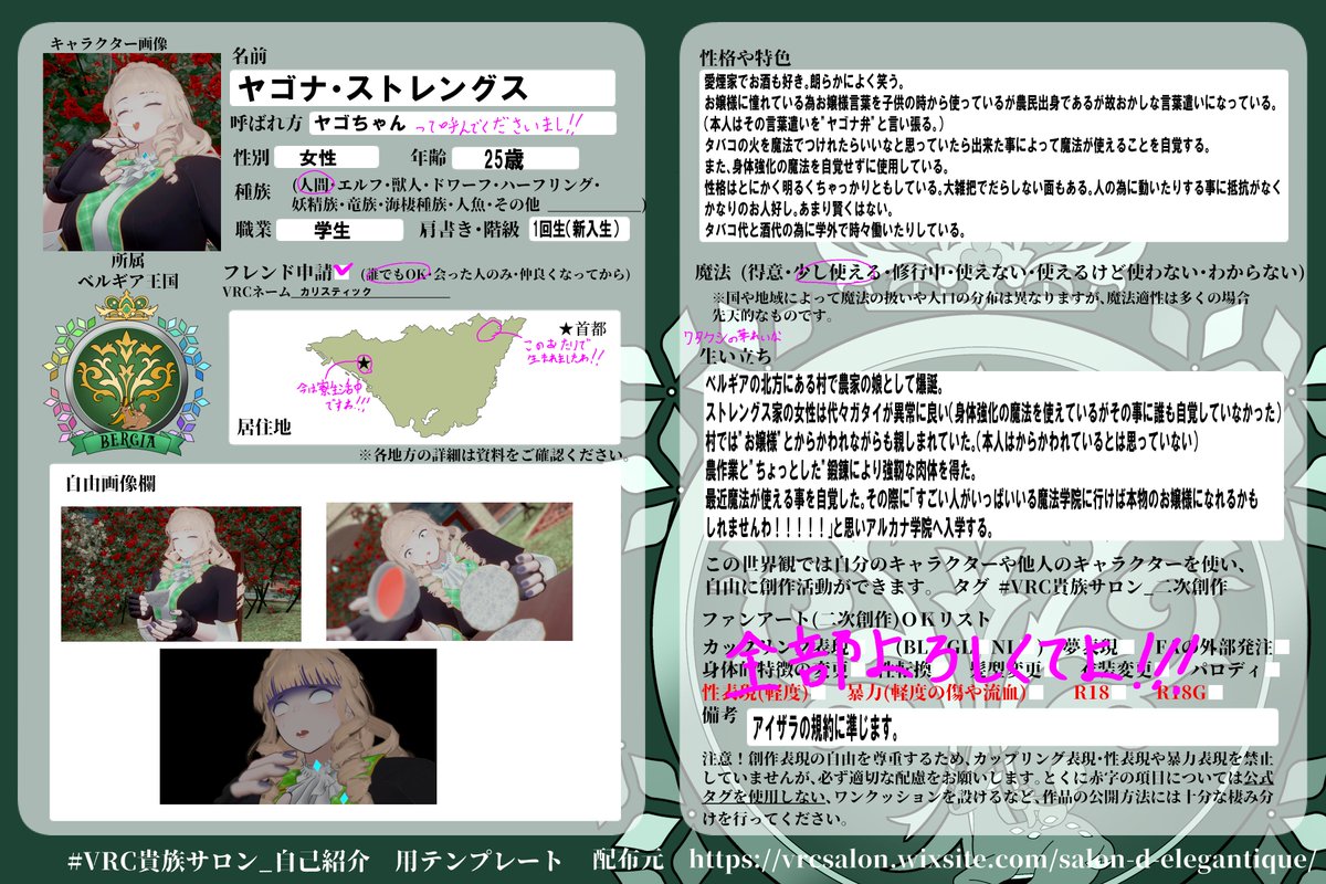 カリスティック tweet media