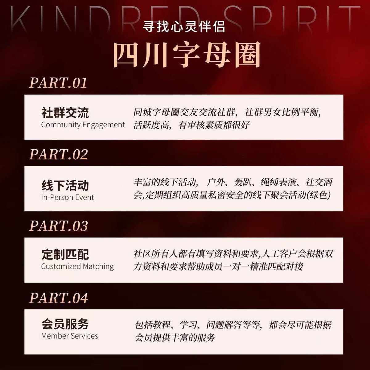 walker_mar55278's tweet photo. 主要为成员提供社群/牵线匹配/线下聚会/教程咨询等相关的服务，欢迎加入我们～ https://t.co/nHyOplL0Oy