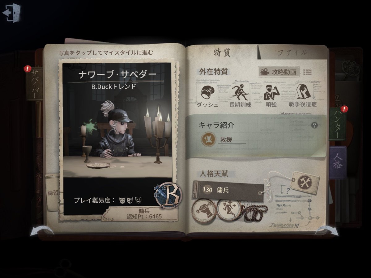 一旦ね、一旦😌
最終目標は⏳️Aと🤕Bだけど、今週は無事にWでB徽章取れました🙂‍↕️✨️