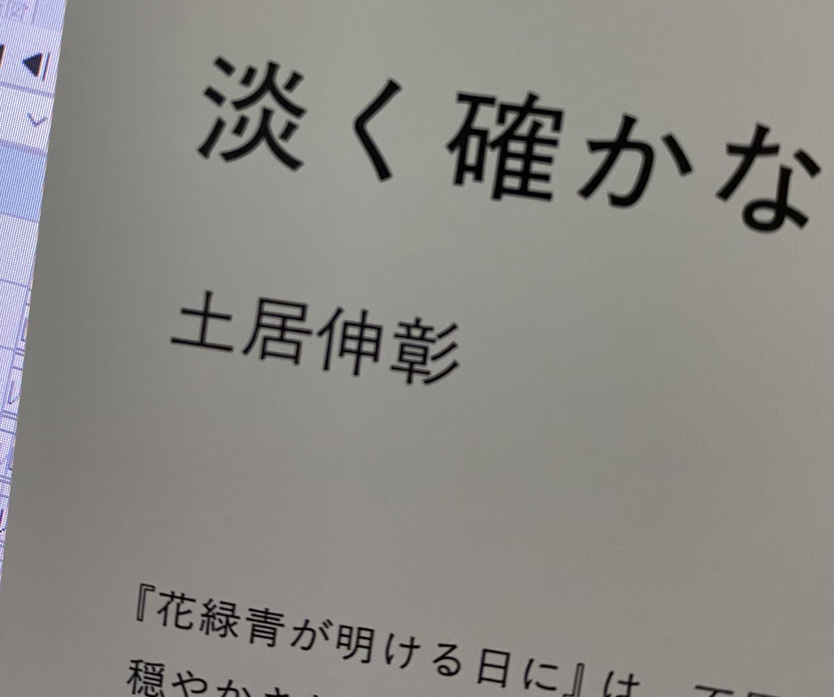 ろくや(あなたのおかげで世界は回る。) tweet media
