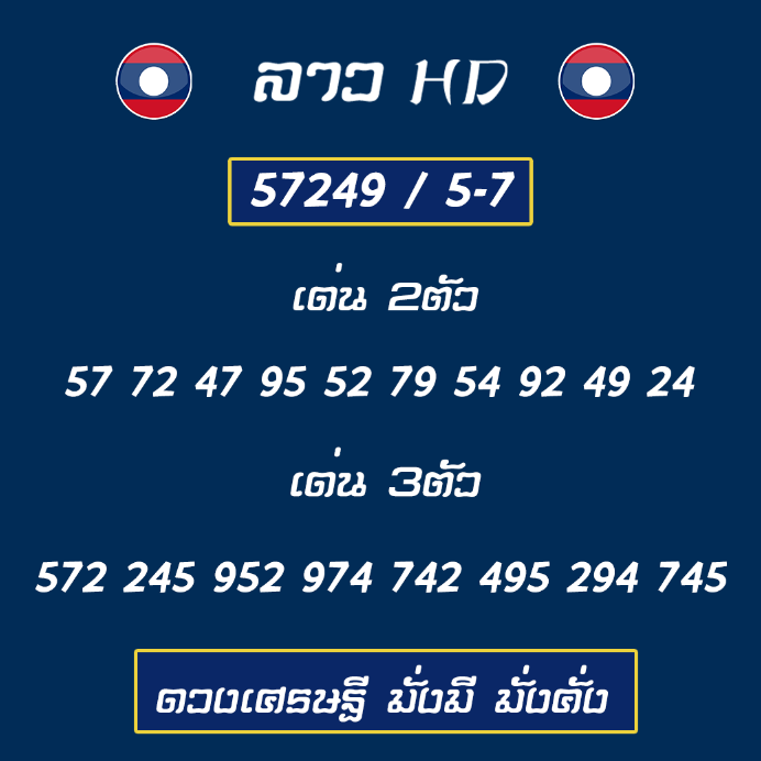 ดวงเศรษฐี มั่งมี มั่งคั่ง tweet media