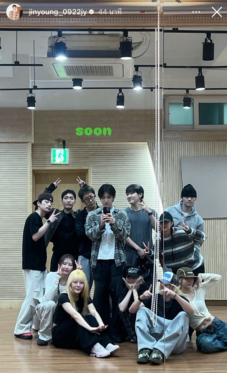 แกกกก น้องจินยอง บอกว่า “SOON” !!!
กรี๊ดดดดดดด SOON = วันพรุ่งนี้ได้เลยค่ะ😭

#Jinyoung