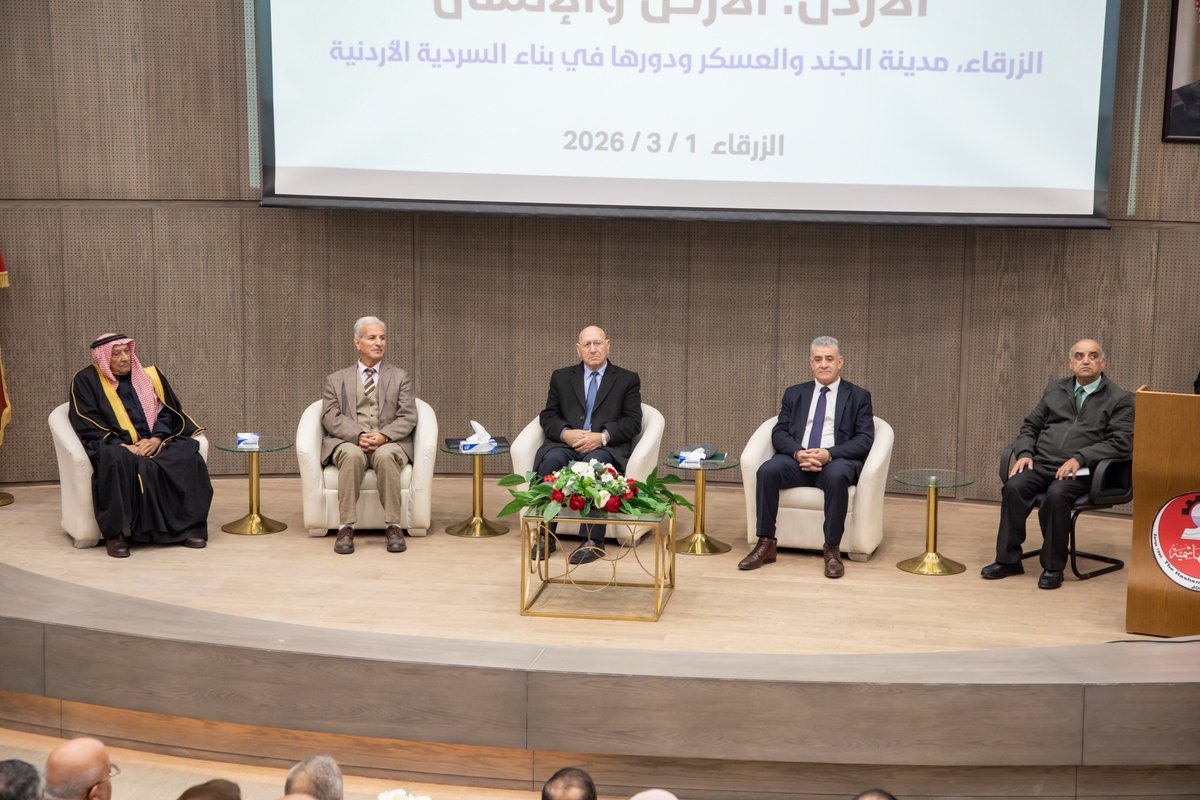 Hashemite University tweet media