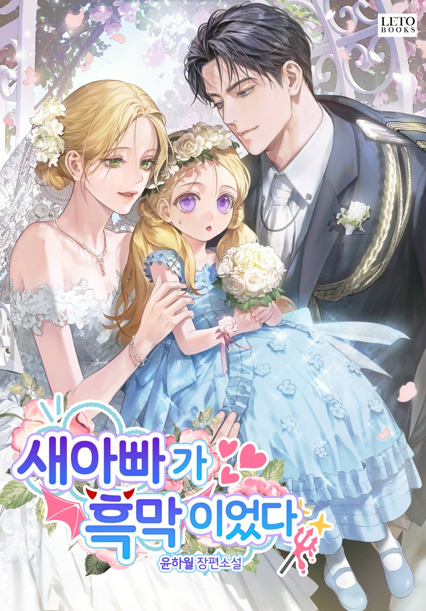 도서출판 레토 tweet media