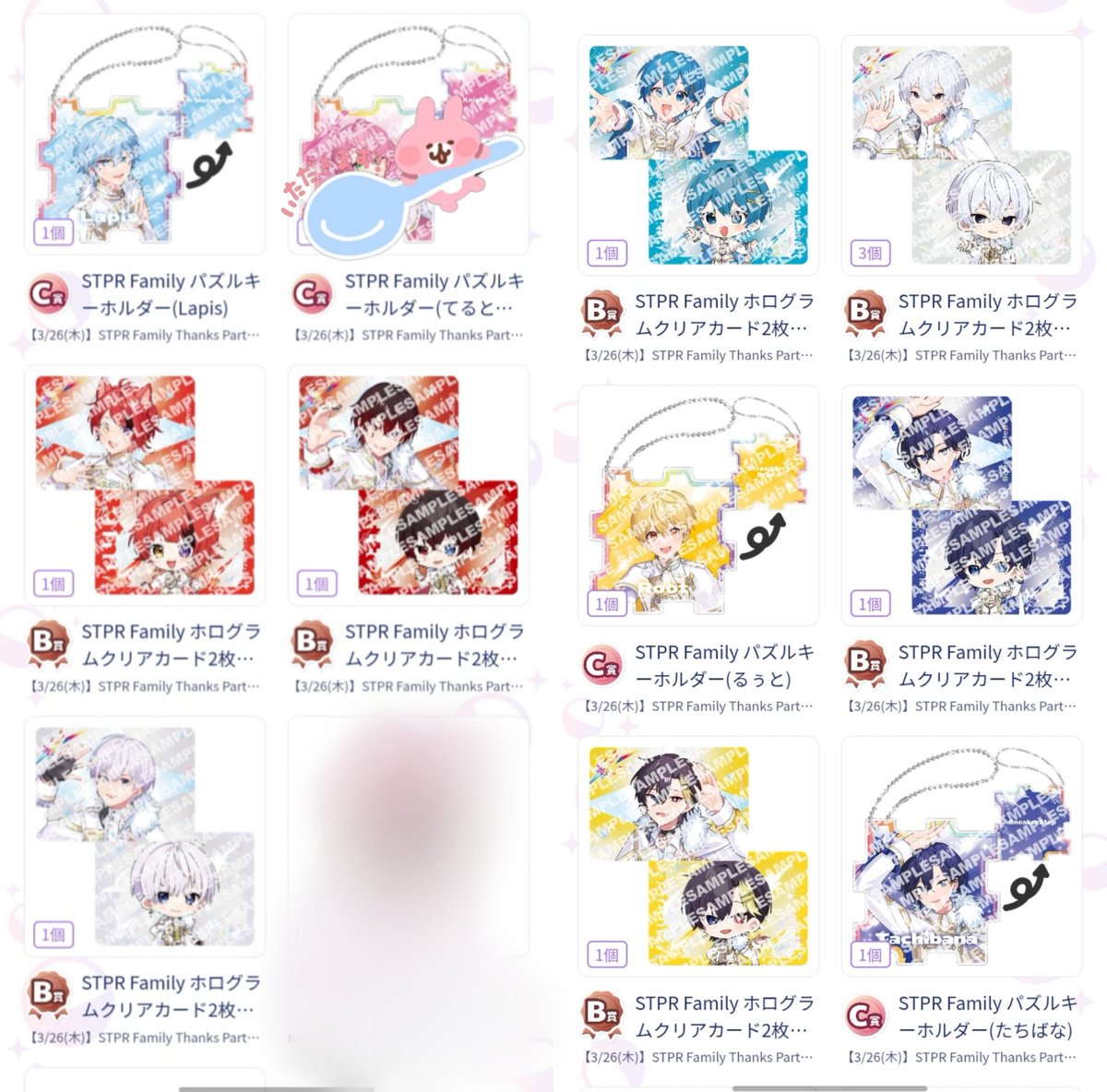 めいめろ tweet media