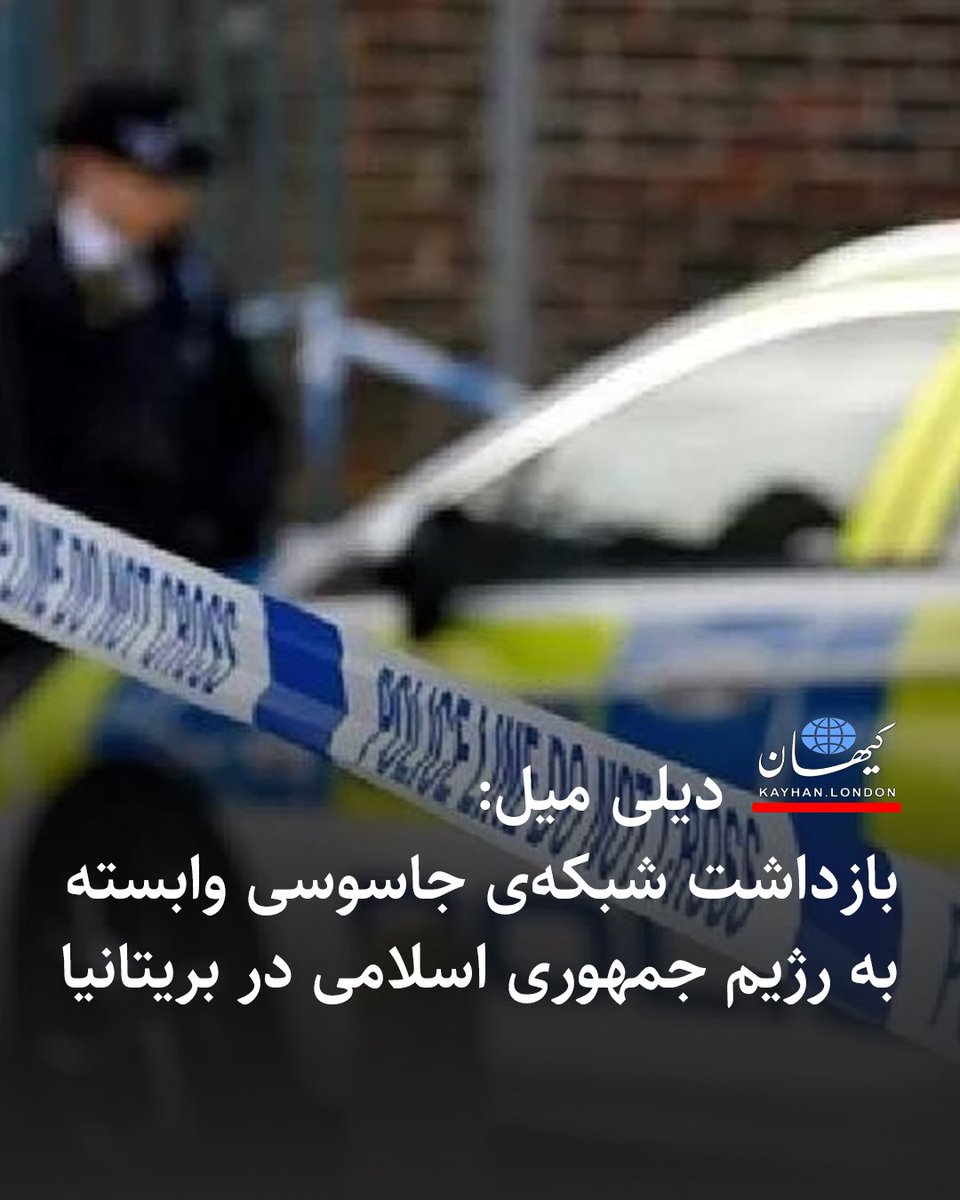 KayhanLondon کیهان لندن tweet media