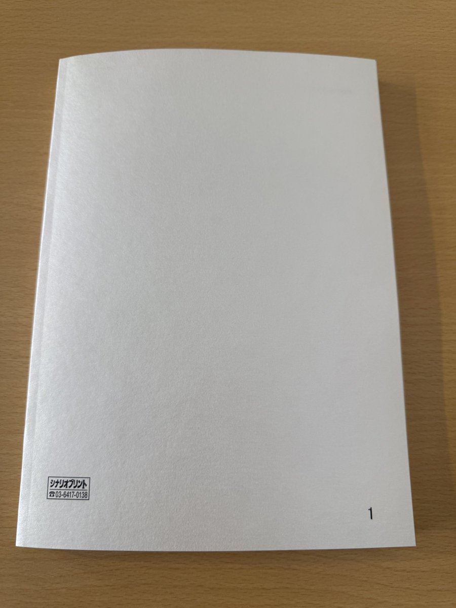 加藤シゲアキ Shigeaki Kato tweet media