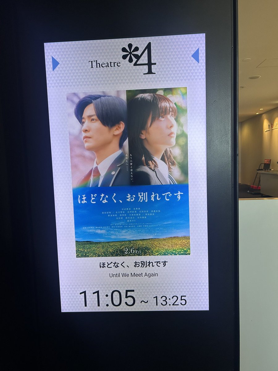 人生とは…儚いですね。
周りの人。大切にしなきゃ。