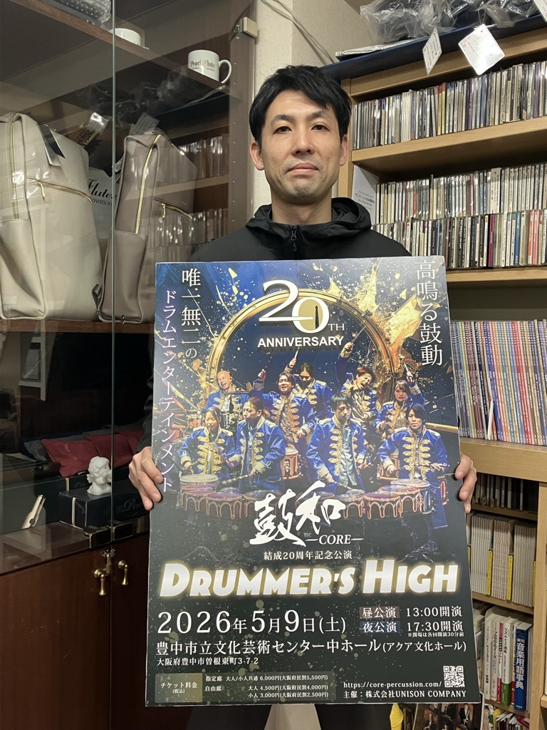 パール楽器【スタッフルーム】 tweet media