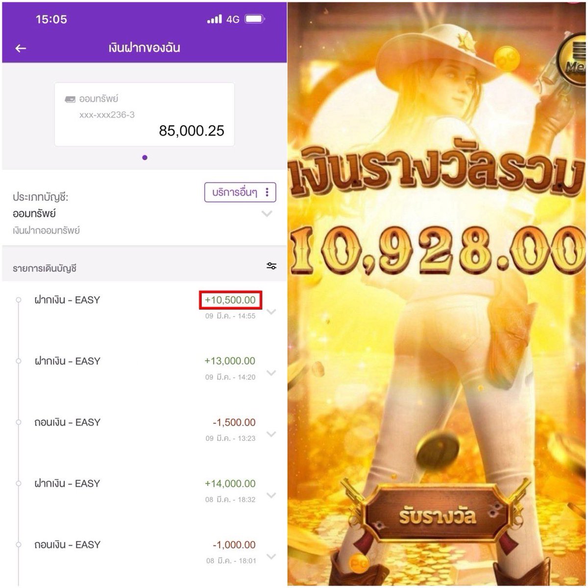 hughes_sca52040's tweet photo. เห็นเงินเข้าแล้วหายเหนื่อย
รายได้เสริมอีกทาง รีบตามมา📌💸

https://t.co/5vm21trPgg

#เว็บตรงการเงินชัวร์ #ถอนได้จริง #เว็บสล็อตยอดน���ยมอันดับ1 #สล็อตแตกง่าย https://t.co/aysPx6m5Ft