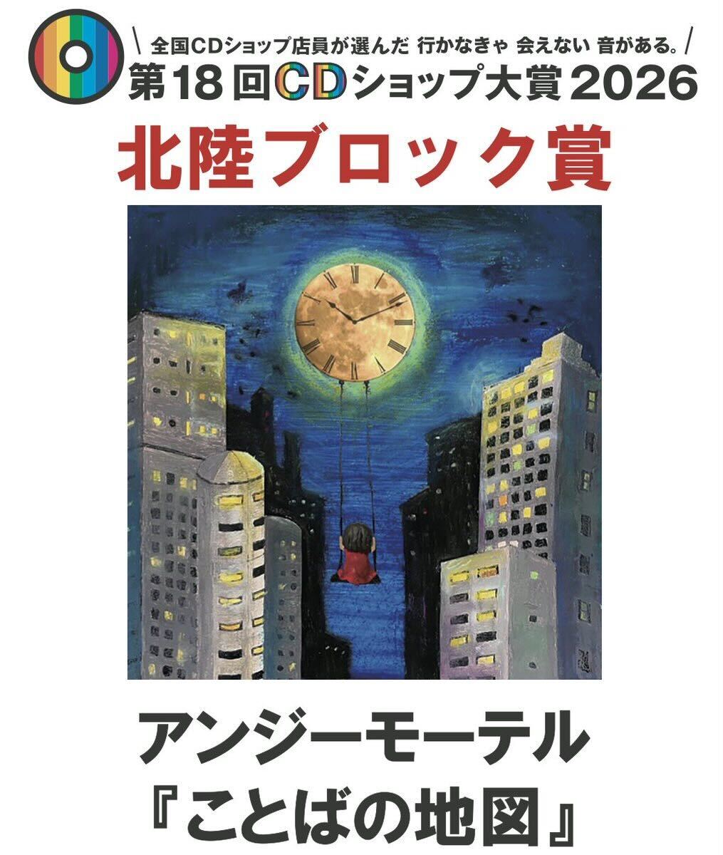 PCI MUSIC tweet media