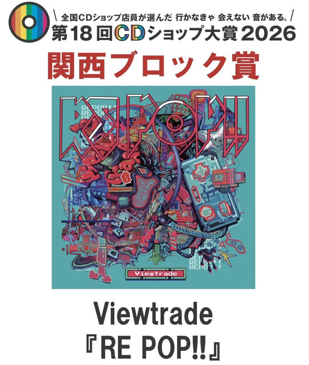 PCI MUSIC tweet media