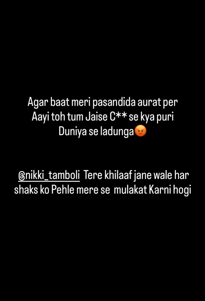 arbazpatel116's tweet photo. Agar baat meri pasandida aurat per aayegi mai tum jaiso se kya puri duniya se ladunga 💪🏻🔥
Watch this revenge chapter from today's only on #The50
9:00 PM on @jiohotstar
10:30 PM on @colorstv
#ArbazPatel #arbazpatel #nikbaz #the50realityshow #nikkitamboli https://t.co/nPHIQyrkvg