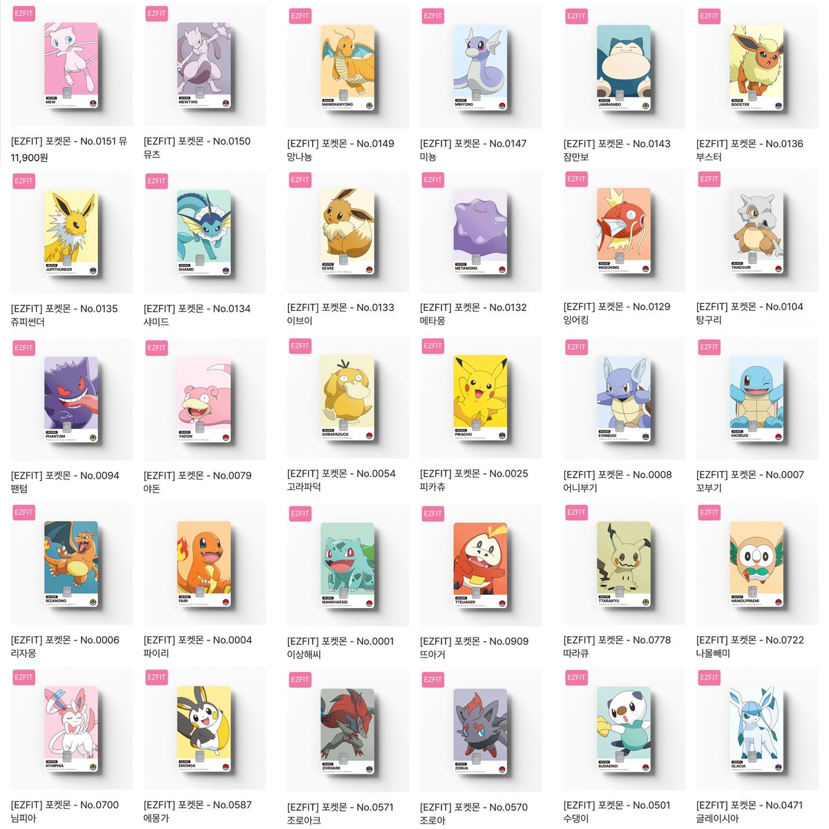 ポケモンセンターNAKAYAMA tweet media