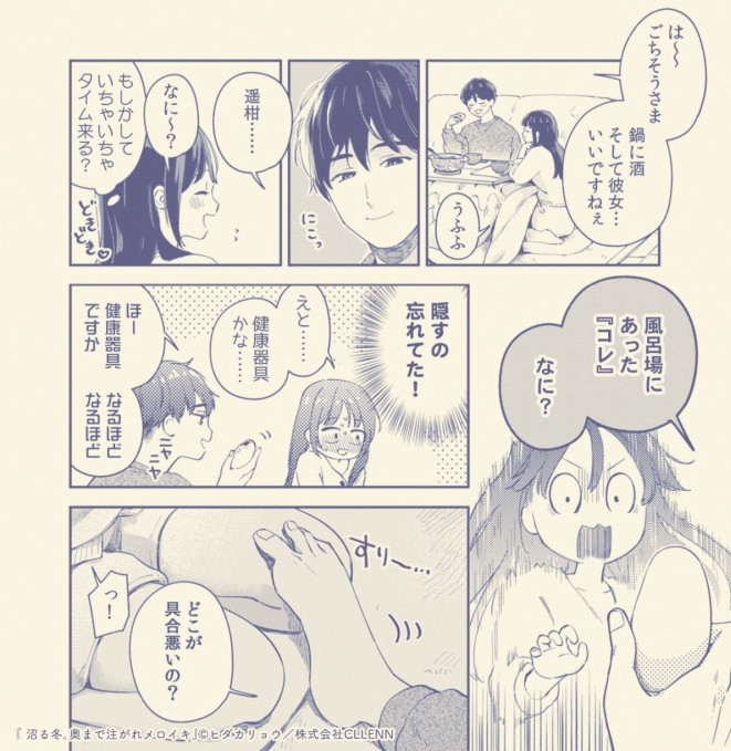 ヒダカリョウ tweet media