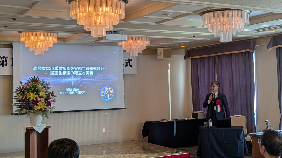 ISAS（JAXA宇宙科学研究所） tweet media