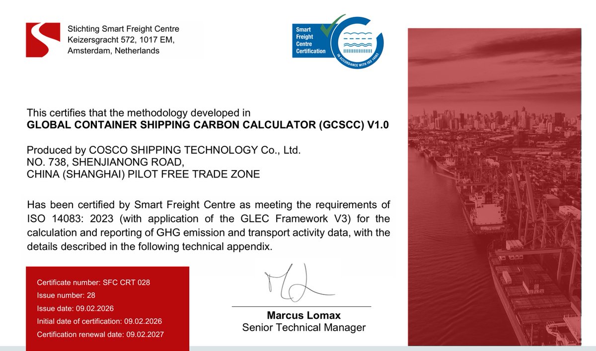 COSCO SHIPPING tweet media