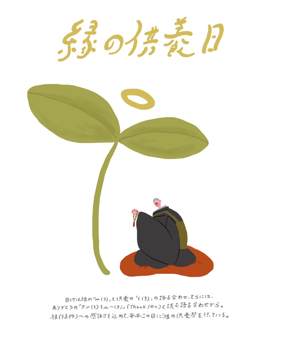 supererastic's tweet photo. 🌿 https://t.co/RONoYzARPY