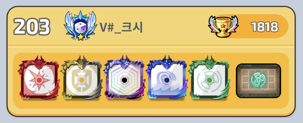 Ye_ooN_'s tweet photo. 2年ぶりのチャンピオン！
VICTORYとの最後の組み合わせでゲームを終了しました！😁😁 https://t.co/OL4JW9dDkU
