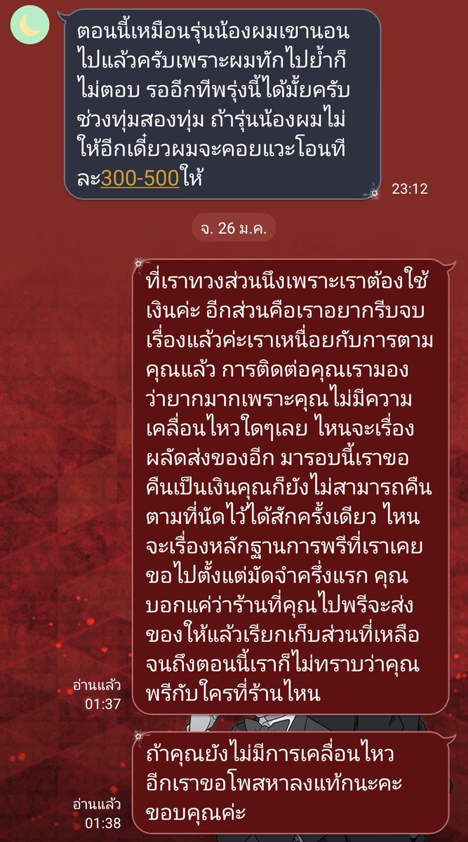 xwithyouyy's tweet photo. (9) https://t.co/krRVMdgyCW