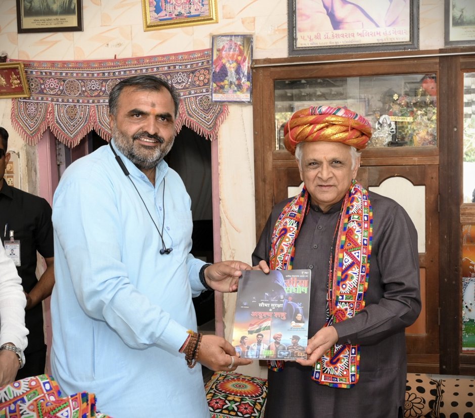 गुजरात के यशस्वी एवं संवेदनशील <a href="/CMOGuj/">CMO Gujarat</a> श्री <a href="/Bhupendrapbjp/">Bhupendra Patel</a> जी ने पाकिस्तान सीमा पर स्थित प्रथम गांवों का दौरा किया। इस क्रम मे पाटण जिले के सांतलपुर तालुका मे स्थित वौवा गाँव का सघन प्रवास कर गाँव की वस्तुस्थिति का जायजा लिया गया। सीमावर्ती क्षेत्र से संबंधित समस्याओं एवं सुरक्षा