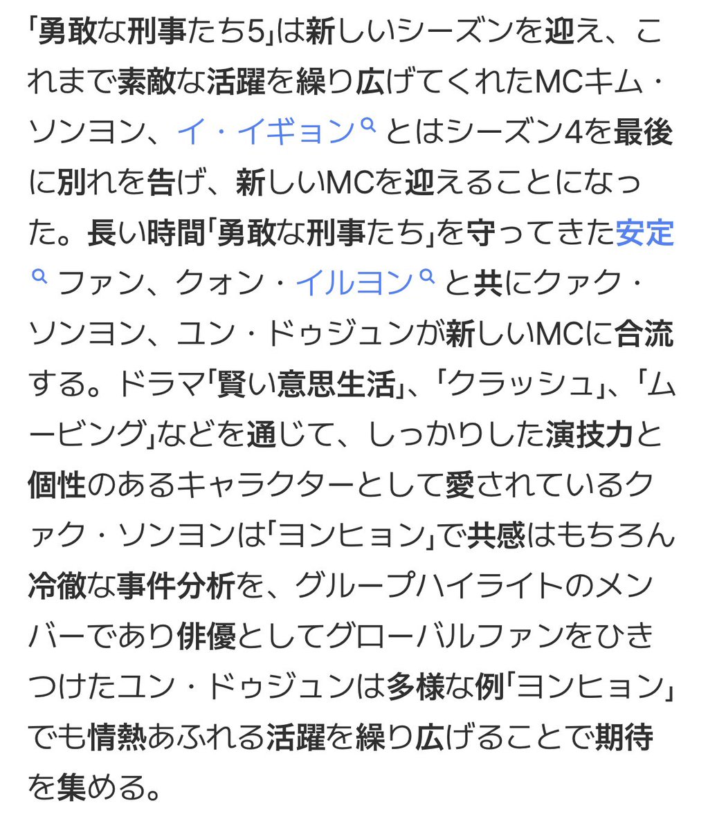へぇ〜犯罪バラエティ番組のMCなのね。ドゥジュンの活躍が嬉しい💙そろそろドラマの方もよろしくお願いします🙇‍♂️

#Dujun #윤두준 #두준