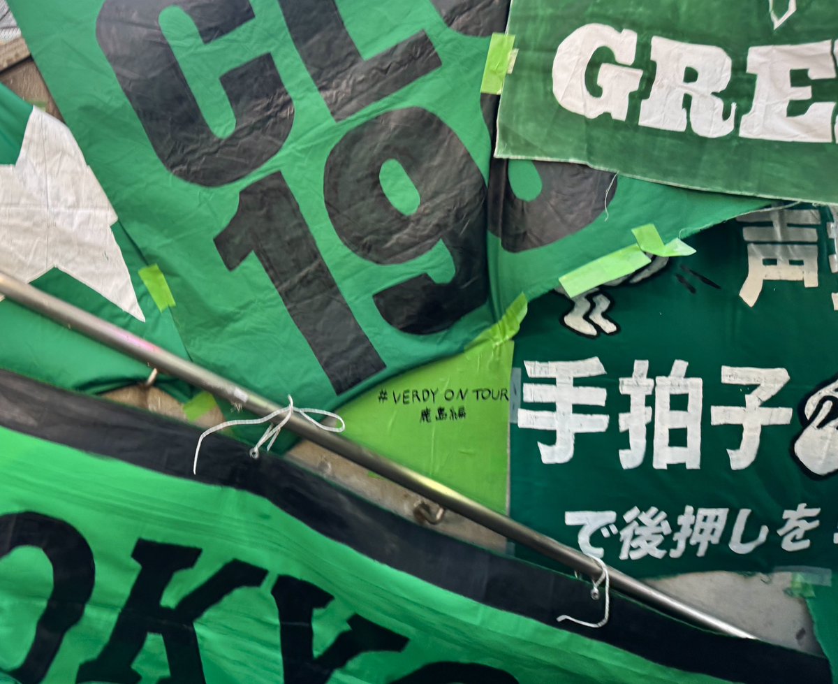 Tokyo Green Stadium tweet media