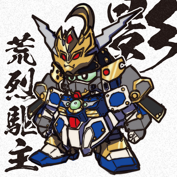 y_sakogawa's tweet photo. #SDガンダム
SD戦国伝「天下統一編」大好きです！ https://t.co/G0hvbP6pW4