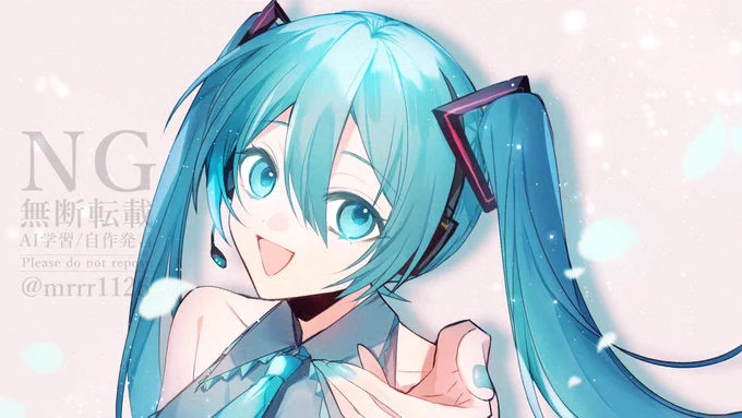ミクの日