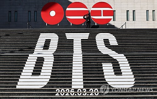 kvibe_yonhap's tweet image. Police probing suspected use of ticket-buying bots for BTS comeback show

korean-vibe.com/news/newsview.…

#BTS #police #ticket #scheme #probe #comeback @bts_bighit @BTS_jp_official