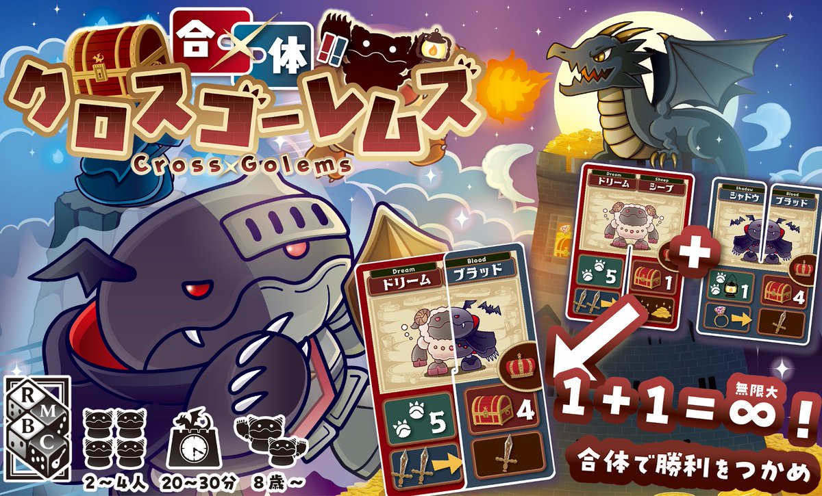 Mr.Kou@RMBC tweet media