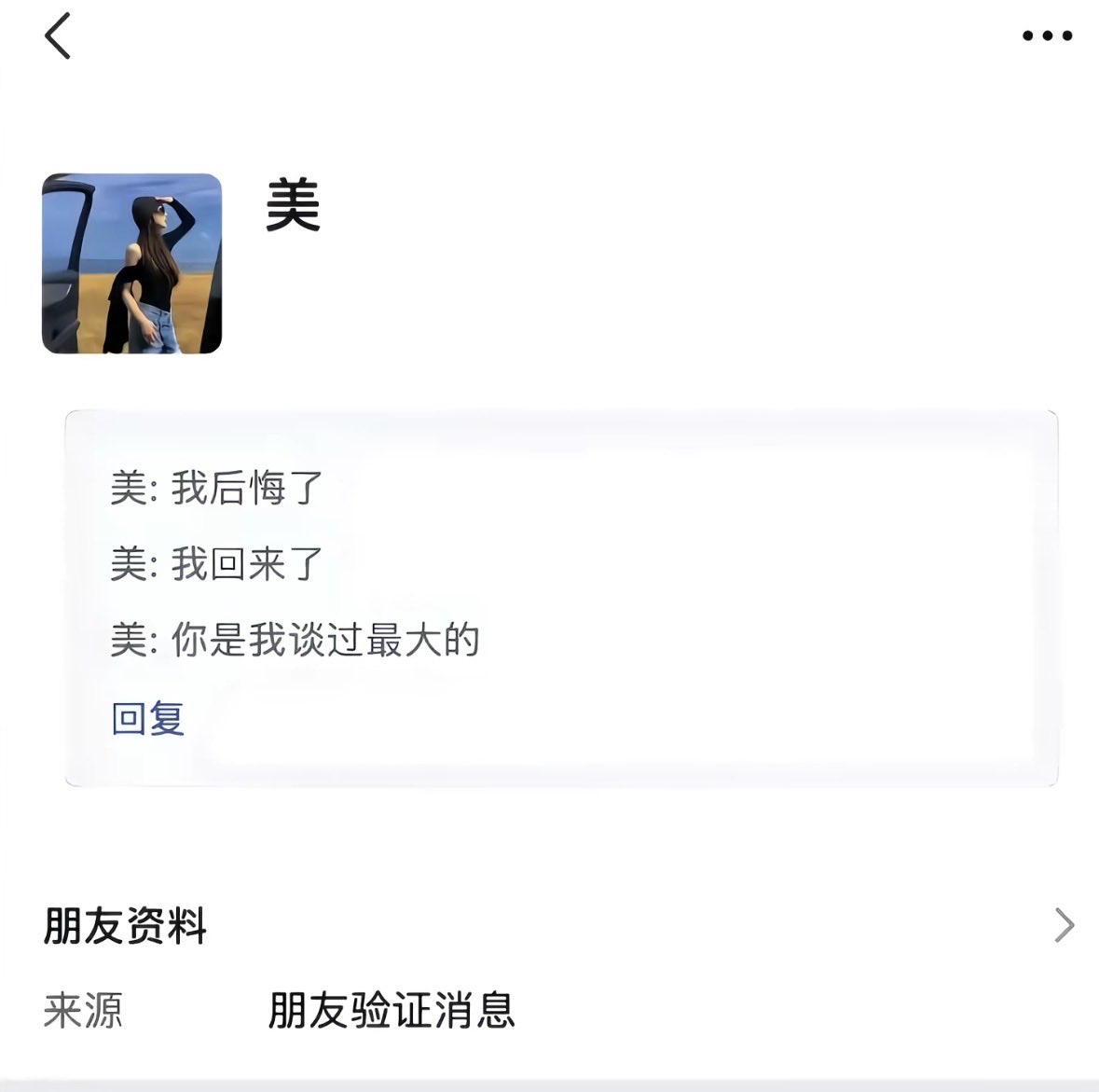 三井兽 tweet media