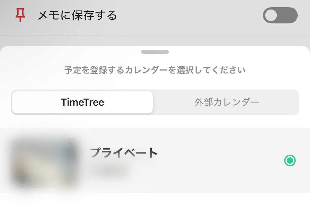 とろぱん🐼 tweet media