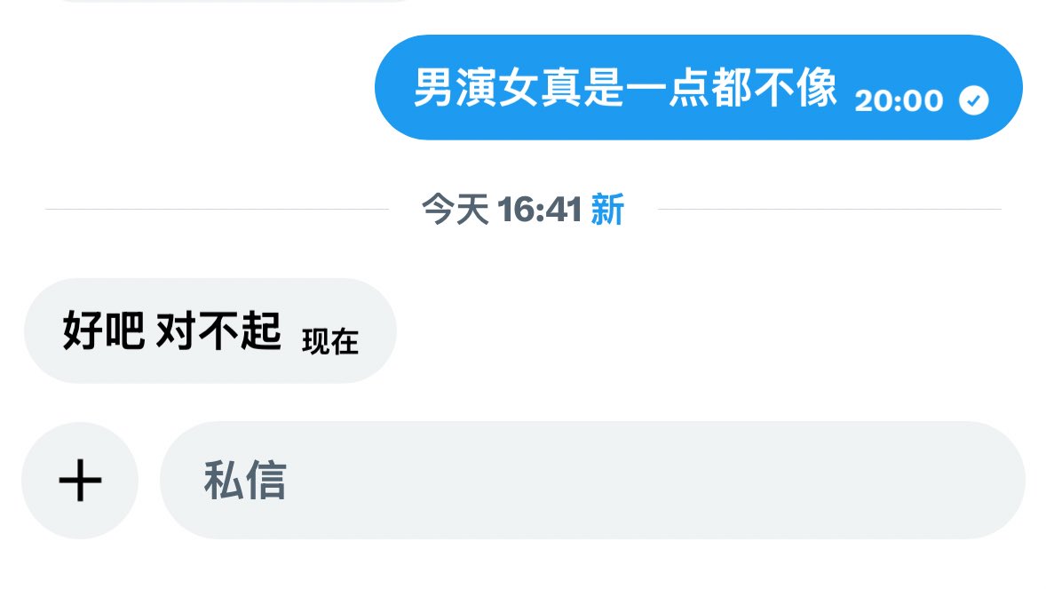 数字101500 tweet media